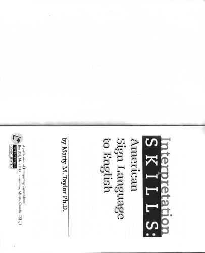 ﻿مهارت های تفسیری: زبان اشاره آمریکایی به انگلیسی