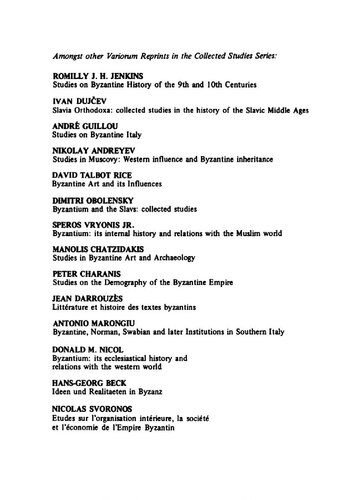 ﻿مطالعاتی در مورد ساختارهای اداری و اجتماعی بیزانس