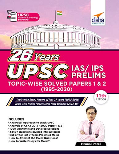 ﻿26 سال UPSC IAS/ IPS Prelims مقالات حل شده از نظر موضوعی 1