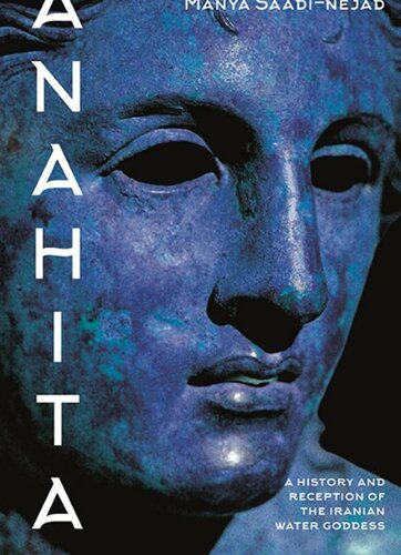 ﻿آناهیتا