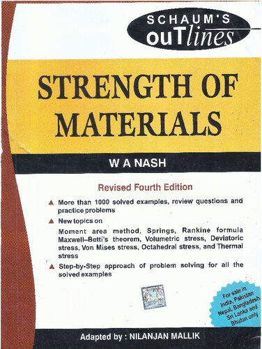 ﻿مقاومت مصالح