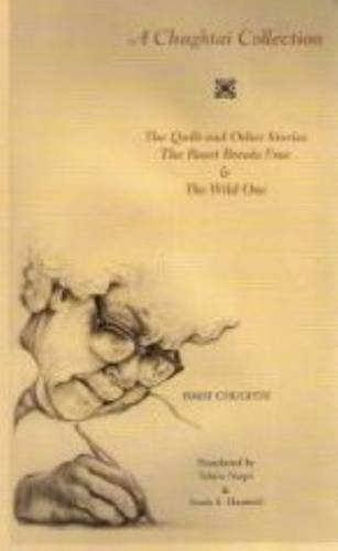 ﻿مجموعه Chughtai: WITH The Quilt and Other Stories AND The Heart Breaks Free AND The Wild One