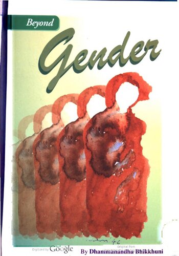 ﻿فراتر از جنسیت