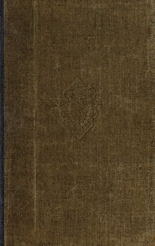 ﻿اصول اقتصاد سیاسی و مالیات