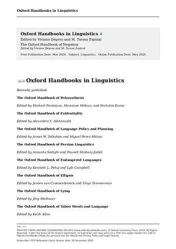 ﻿کتاب راهنمای نفی آکسفورد