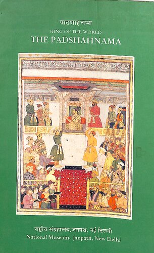 ﻿پادشاه جهان: پادشهنما.