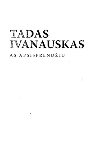 ﻿تصمیمم را میگیرم