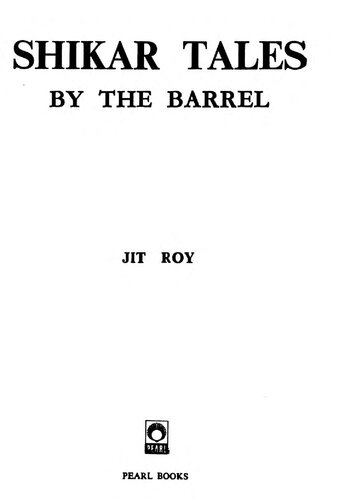 ﻿شکار دم کنار بشکه