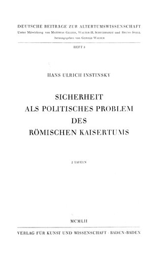 ﻿امنیت به عنوان یک مشکل سیاسی امپراتوری روم