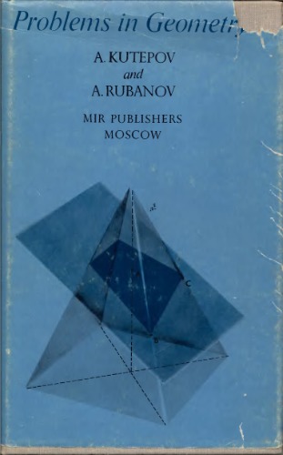 ﻿مسائل در هندسه