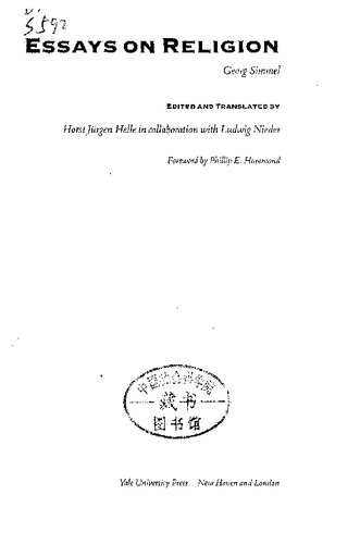 ﻿مقالاتی در مورد دین