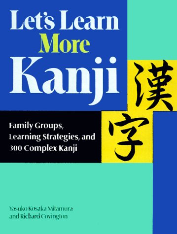 بیایید بیشتر بدانید Kanji: گروه های خانوادگی ، استراتژی های یادگیری و 300 Kanji Complex