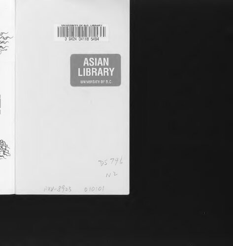 ﻿حادثه نانجینگ