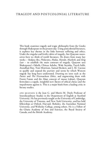 ﻿تراژدی و ادبیات پسااستعماری