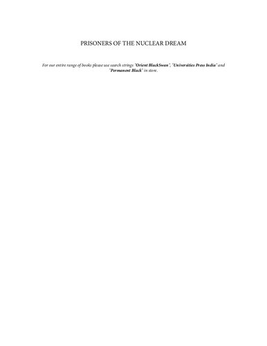 ﻿زندانیان رویای هسته ای