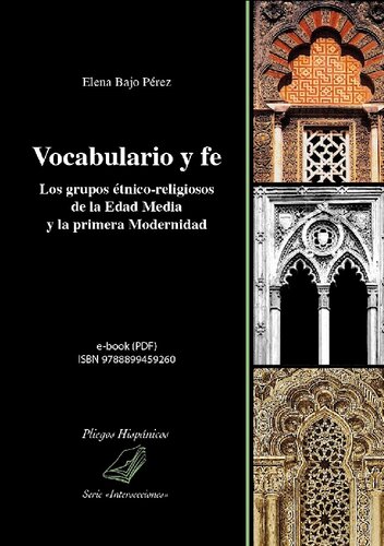 ﻿پیشرفت تحقیقات گردشگری