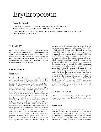 اریتروپویتین