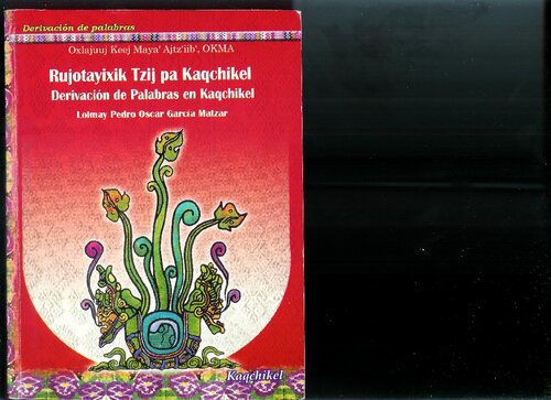 ﻿روجوتایکسیک تزیج پا کاقچیکل. اشتقاق کلمات در کاقچیکل