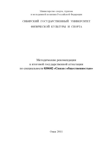 ﻿دستورالعمل صدور گواهینامه دولتی نهایی در تخصص 030602 