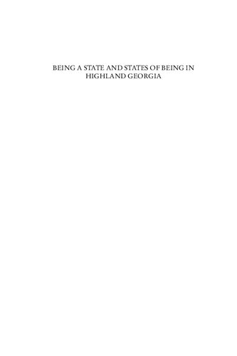 ﻿ایالت بودن و وضعیت های بودن در هایلند جورجیا