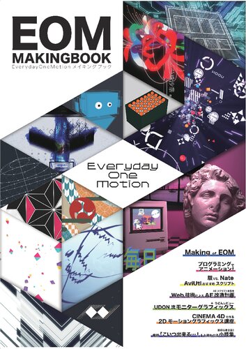 ﻿کتاب ساخت هر روز یک حرکت