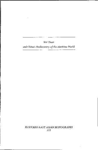 ﻿وی یوان و کشف مجدد دنیای دریایی چین