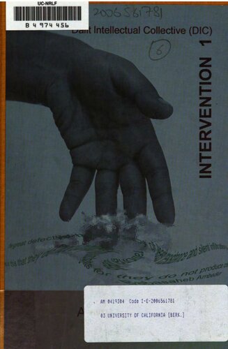 ﻿آتروفی در سیاست دالیت