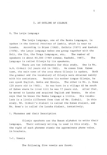 ﻿واژگان طبقه بندی شده زبان لنجه. (با دستور زبان)