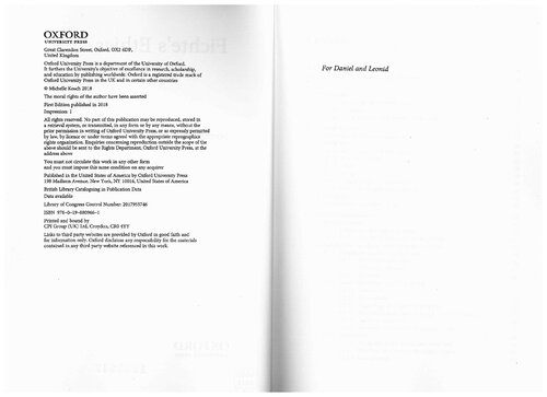 ﻿اخلاق فیشته