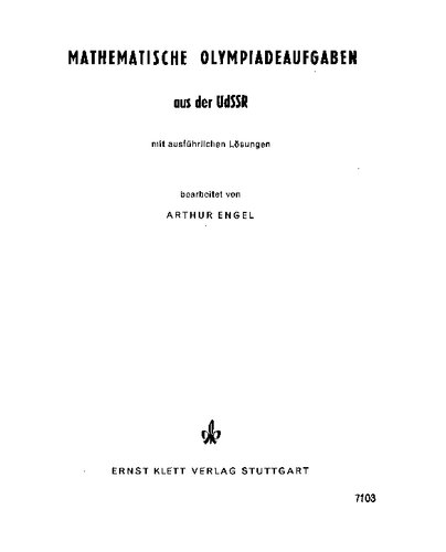 ﻿وظایف المپیاد ریاضی از اتحاد جماهیر شوروی