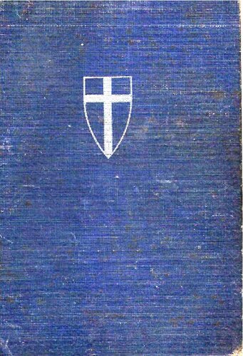 ﻿با وجود آن