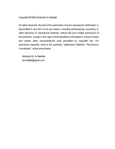 ﻿نظریه امواج گرانشی