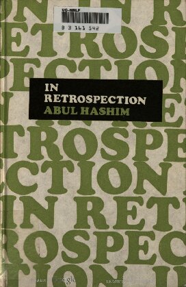 ﻿در گذشته نگر