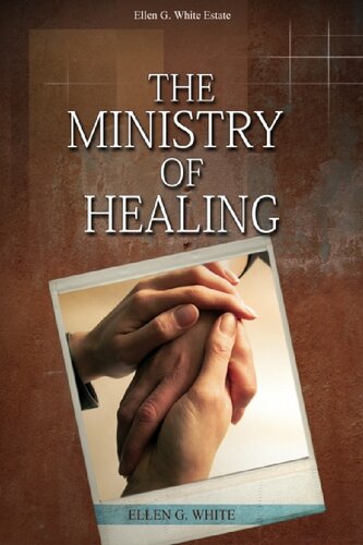 ﻿وزارت شفا