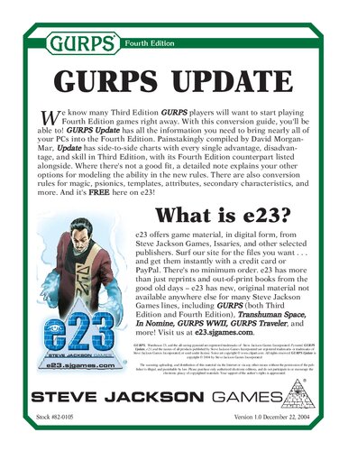 ﻿GURPS ویرایش چهارم. به روز رسانی GURPS