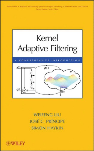 فیلتر انطباقی هسته: مقدمه ای جامع