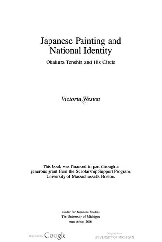 ﻿نقاشی ژاپنی و هویت ملی