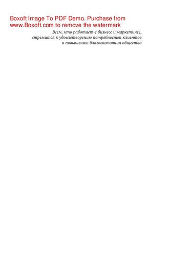 ﻿بازاریابی A تا Z: 80 مفهومی که هر مدیر باید بداند