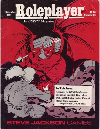 ﻿بازیکن نقش