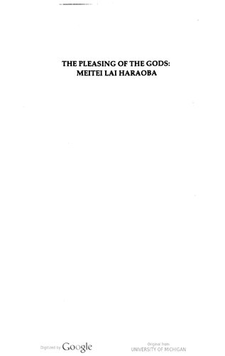 ﻿رضای خدایان: میتی لای هارائوبا