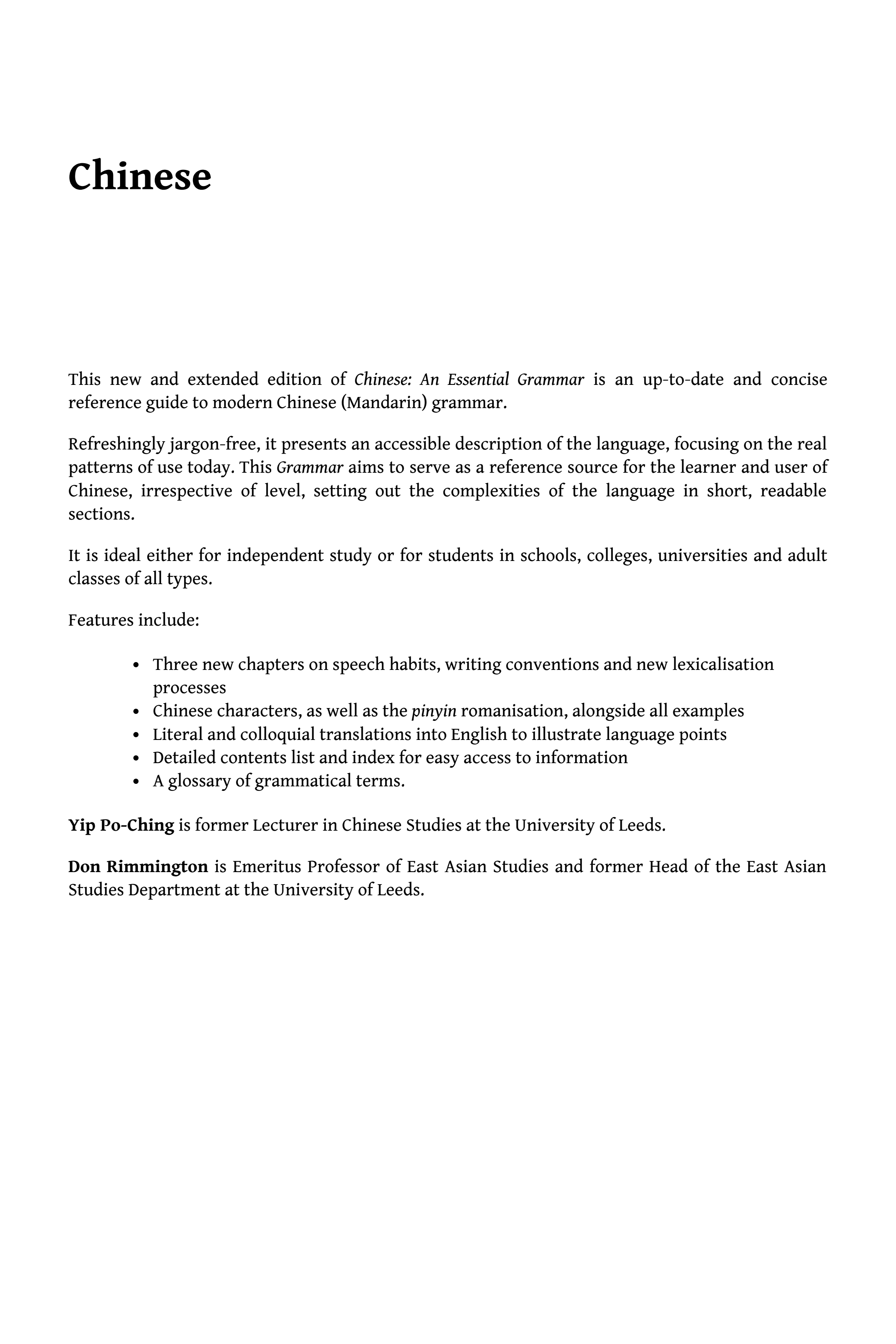 ﻿چینی: گرامر ضروری