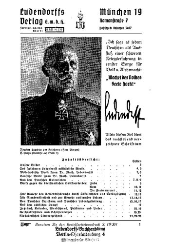 ﻿فهرست راهنمای ناشر