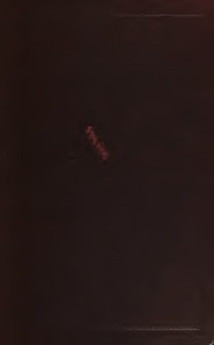 ﻿سازمان سیاسی امروزی چین