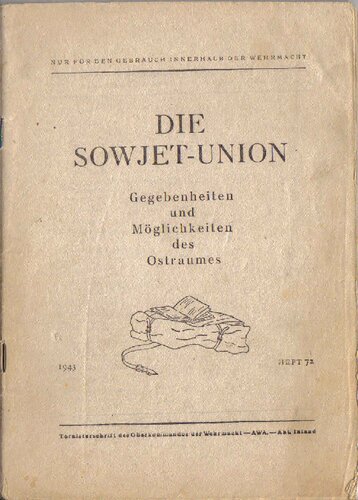 ﻿اتحاد جماهیر شوروی