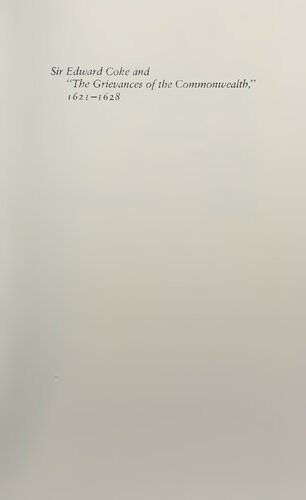 ﻿سر ادوارد کوک و 