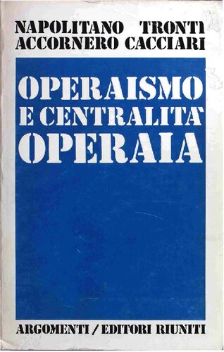 ﻿اپرایسم و ​​محوریت کارگری