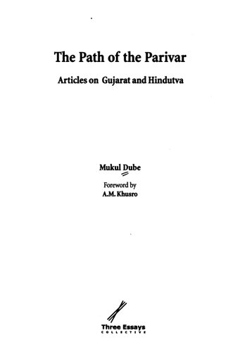 ﻿مسیر Parivar: مقالاتی در مورد گجرات و هندوتوا