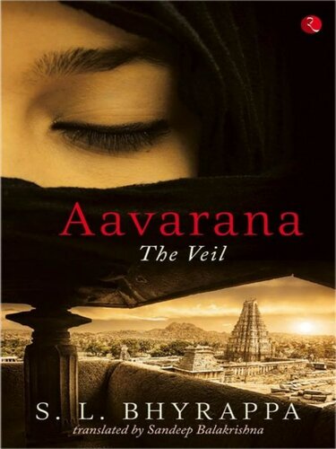 ﻿Avarana: The Veil (Kindle)