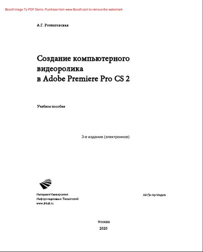 ﻿آموزش ساخت ویدیوی کامپیوتری در Adobe Premiere Pro CS 2