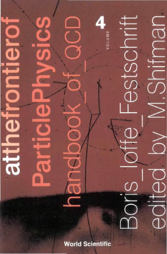 در مرز فیزیک ذرات